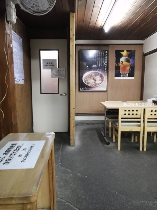 喜多方ラーメン 坂内食堂本店 駐車場