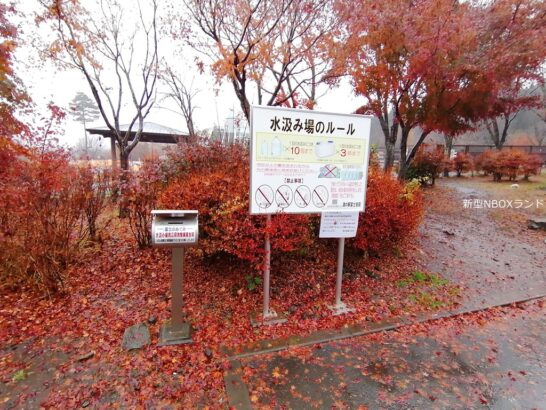 道の駅 富士吉田 湧き水