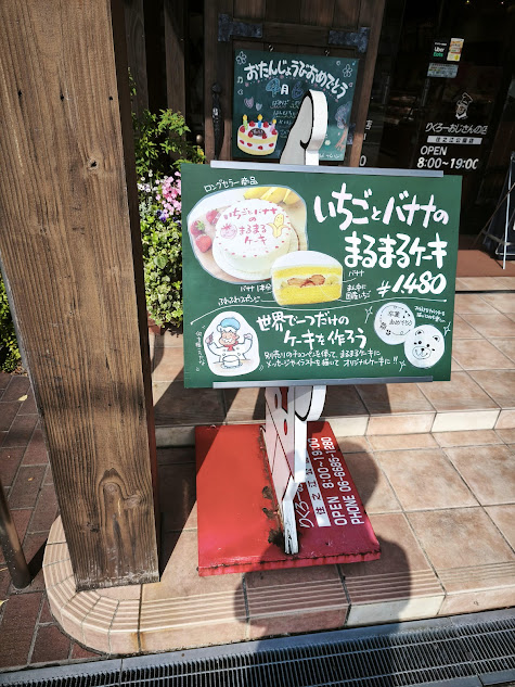 りくろーおじさん チーズケーキ